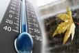 آذربایجان غربی سردتر می‌شود