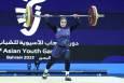 چهارمی دختر وزنه‌بردار ایرانی در دوضرب دسته ۵۸ کیلوگرم