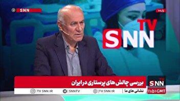 شریفی مقدم: پرستاران منتقد را به مراسم بزرگداشت روز پرستار با حضور رئیس‌جمهور راه ندادند
