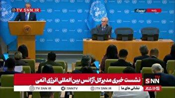 پاسخ مبهم گروسی به تناقض در گزارش‌های آژانس درباره‌ی فعالیت‌های هسته‌ای ایران