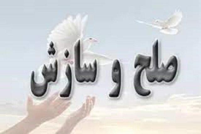 بزرگان طوایف در ترویج صلح و مقابله با نزاع‌ها پیش‌قدم باشند