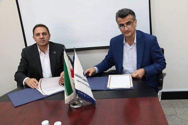 انعقاد یک تفاهمنامه زیست‌محیطی برای توسعه ظرفیت‌های آموزشی در بخش صنعت و معدن