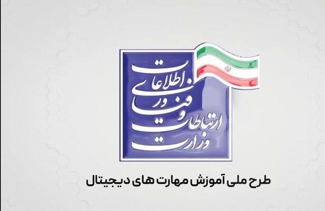 زندگی دیجیتال، ضرورت پدافند غیرعامل سایبری را دوچندان کرده است