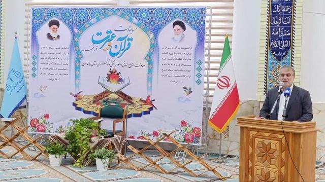 آغاز مرحله استانی مسابقات قرآن و عترت قوه قضاییه در دادگستری مازندران