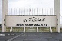 نوسازی و استانداردسازی ورزشگاه آزادی+فیلم