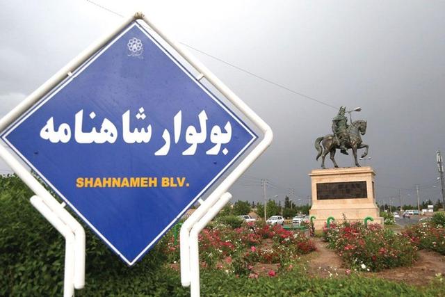 جمع‌آوری موقت یادمان «رستم و رخش» در بلوار شاهنامه مشهد به منظور اجرای پروژه پل چپ‌گرد شاهنامه