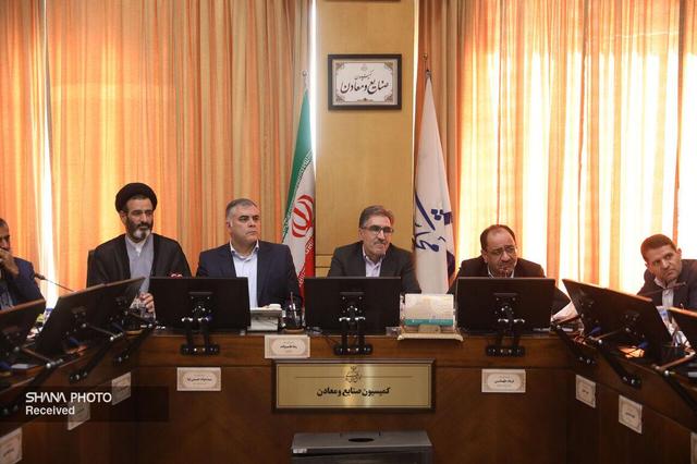 نشست کمیسیون صنایع و معادن مجلس