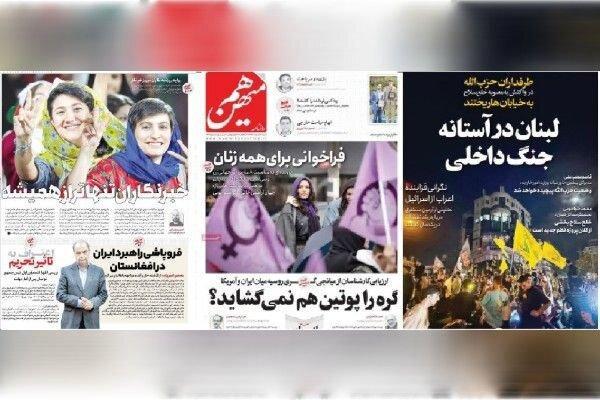 هم‌میهنی که نیستید