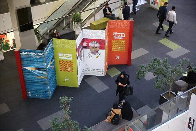 آغاز ثبت‌نام سینماگران و اعضای صنوف برای «سینماحقیقت»