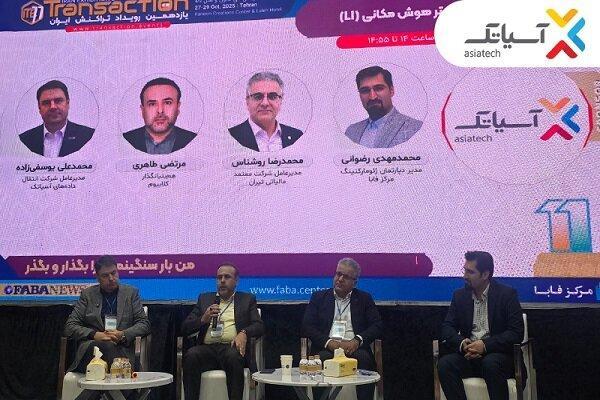 خدمات فیبر نوری را با استراتژی هوش مکانی بومی‌سازی کردیم