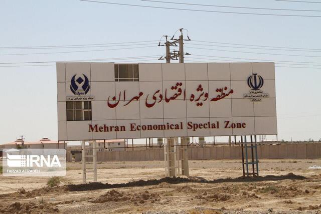 مهران در آستانه خیز بزرگ/ منطقه آزاد، دروازه نوین تجارت ایران با جهان