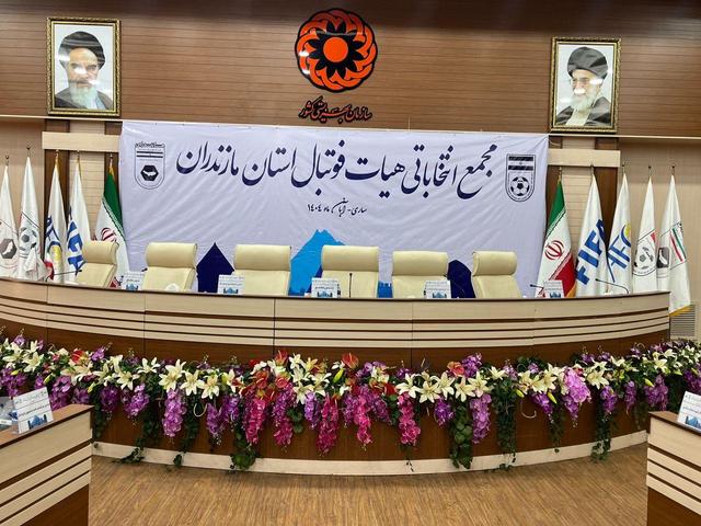 فیلم| هرآنچه باید از دلایل لغو برگزاری نشست مجمع انتخاباتی هیات فوتبال مازندران بدانید