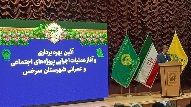 هزار میلیارد ریال طرح عمرانی آستان قدس رضوی در سرخس بهره‌برداری شد