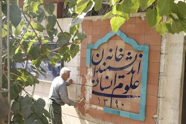 بشیریه: شهرداری از نشان خانه اندیشمندان استفاده نکند/ادامه فعالیت ها به طور مجازی