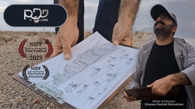 اثر هنرمند چهارمحال و بختیاری نامزد جایزه بهترین فیلم کوتاه جشنواره نانوکان آمریکا شد