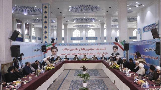 نشست هم‌اندیشی واعظان و مداحان کشور در آستان شیخ صدوق برگزار شد