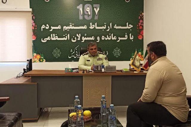 کاهش ۷۰ درصدی شکایت مردم از نیروی انتظامی در کیش