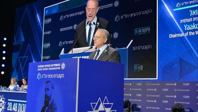 سی و نهمین کنگره جهانی صهیونیسم در قدس اشغالی تشکیل شد