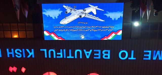 پنج پروژه فرودگاهی کیش افتتاح شد