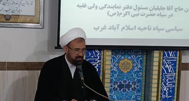 جهاد تبیین، عرصه جدید مبارزه با استکبار است