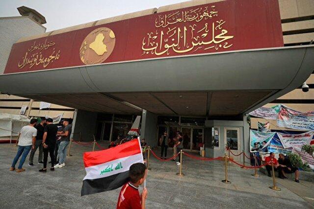 معماری قدرت در عراق از طریق مجلس نمایندگان