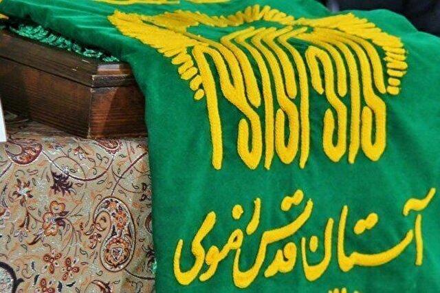 بخشش برادران محکوم به قصاص البرزی به حرمت پرچم حرم رضوی