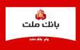 با «نیک وام» هم پس‌انداز کنید، هم وام بدون بهره بگیرید!