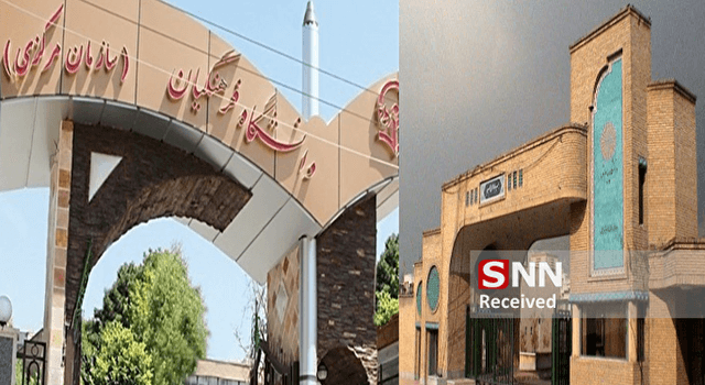 دانشگاه فرهنگیان و پیام نور زیر ذربین ریاست جمهوری/ علت ضرب و العجل یک هفته‌ای پزشکیان به این دو دانشگاه