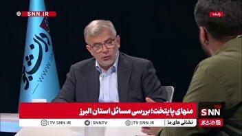 استاندار البرز: سهم ترافیک محور کرج–قزوین از ترافیک کل کشور حدود ۴۰ درصد افزایش یافته و اکنون به مراتب بالاتر از آمارهای پیشین است
