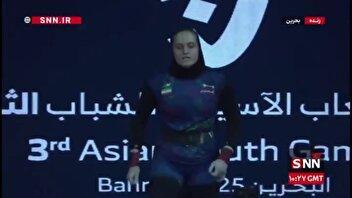 مهسا بهشتی در یکضرب فوق سنگین برنزی شد