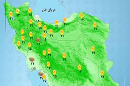 وضعیت آب و هوا امروز پنجشنبه 8 آبان 1404 + وضعیت استان‌ها