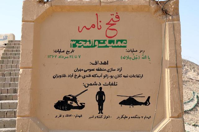 بازدید اعضای کمیسیون امنیت ملی مجلس از منطقه قلاویزان