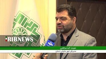 ۲۵ آبان آخرین مهلت ارسال اظهارنامه مالیاتی در لرستان