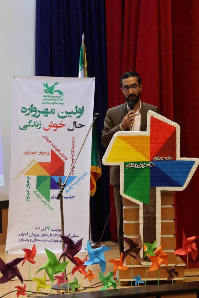 آینده براساس دیدگاه نوجوانان ساخته می‌شود