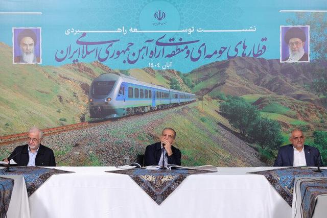 تأکید پزشکیان به تکمیل خطوط و اتصال ایستگاه‌های قطار حومه‌ای و مترو برای استفاده توأمان مردم