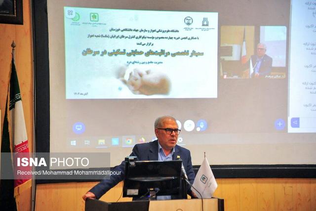 سمینار تخصصی حمایت‌های تسکینی سرطان در اهواز