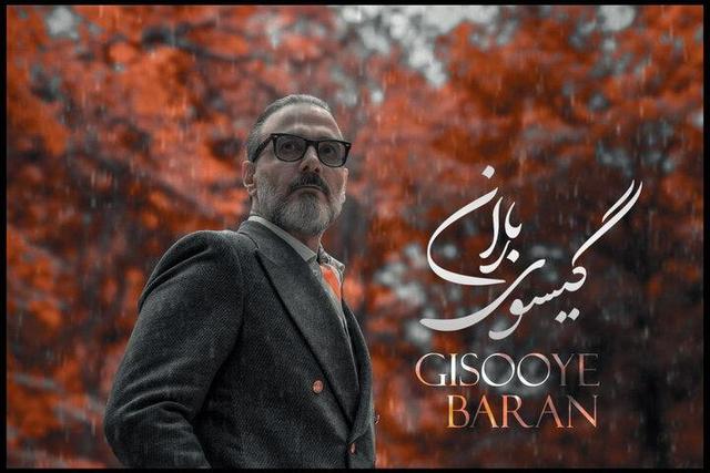 عاشقانه جدید علیرضا قربانی + صوت