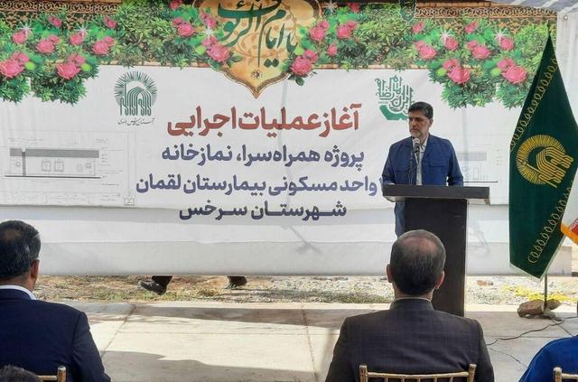 بهره‌برداری از پروژه‌های عمرانی آستان قدس در سرخس بااعتبار ۱۰۰ میلیارد تومان