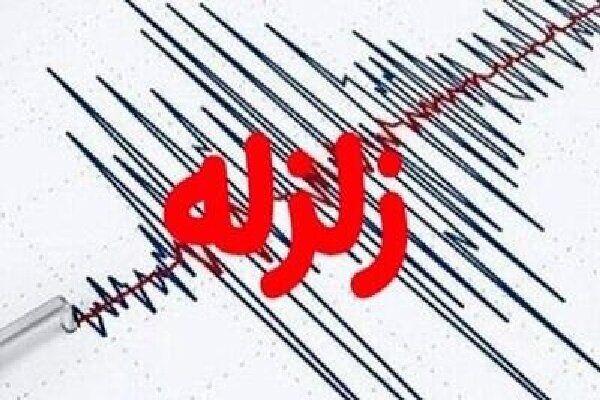 هرمزگان لرزید