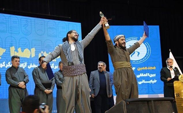 هجدهمین جشنواره تئاتر خیابانی مریوان با معرفی برگزیدگان به پایان رسید