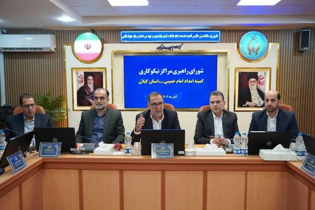 مراکز نیکوکاری، ستون‌های جامعه همدل هستند