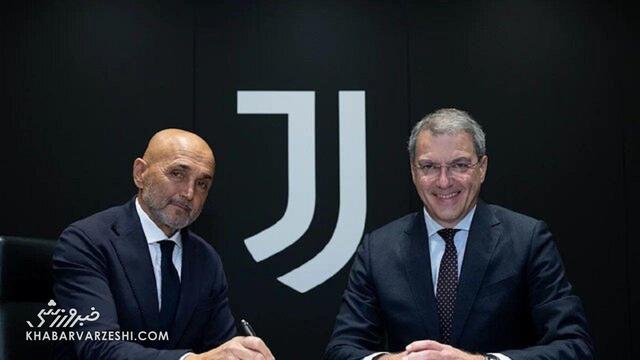 اسپالتی رسما سرمربی یوونتوس شد