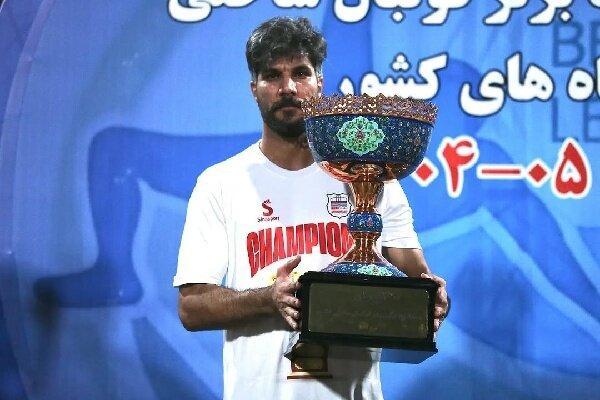 مدارایی: تا روز آخر جنگیدیم و قهرمانی حق‌مان بود