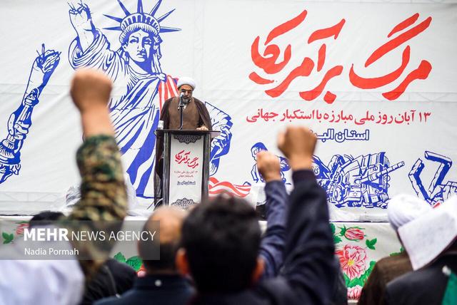 حضور پرشور مردم در راهپیمایی ۱۳ آبان نمایش همبستگی ملی ملت ایران است