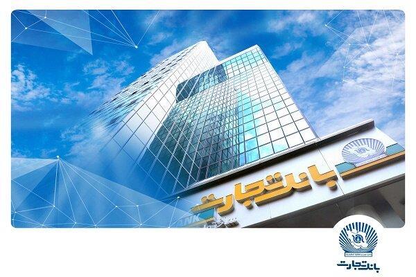 بروزرسانی زیرساخت‌های بانک تجارت در بامداد جمعه نهم آبان