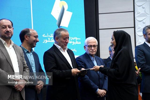 جشنواره منطقه ای مطبوعات شرق کشور در بیرجند