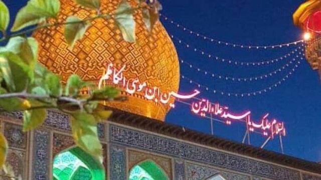 ویژه‌برنامه‌های ایام فاطمیه در حرم مطهر سیدعلاءالدین حسین (ع) اعلام شد