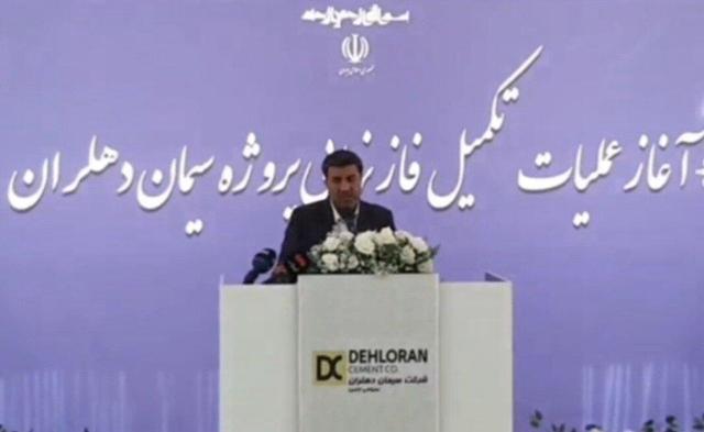 آغاز دوباره طرح سیمان دهلران پس از سال‌ها توقف