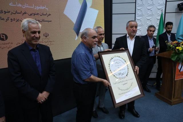 تقدیر خبرنگاران از استاندار خراسان جنوبی