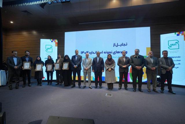 اجلاس ملی بیمه سلامت در مشهد